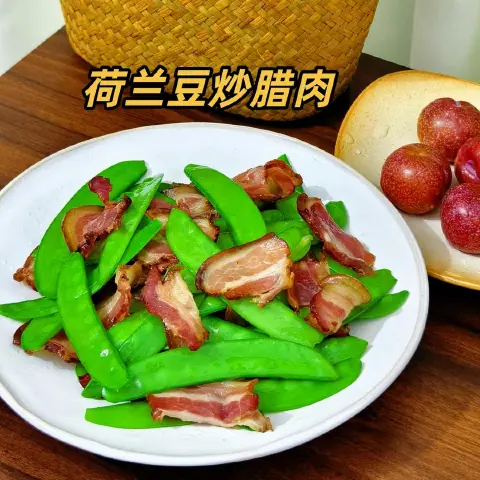 荷兰豆炒腊肉