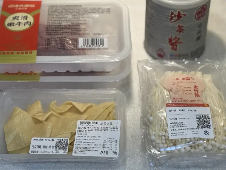 沙茶牛肉煲 第 1 步