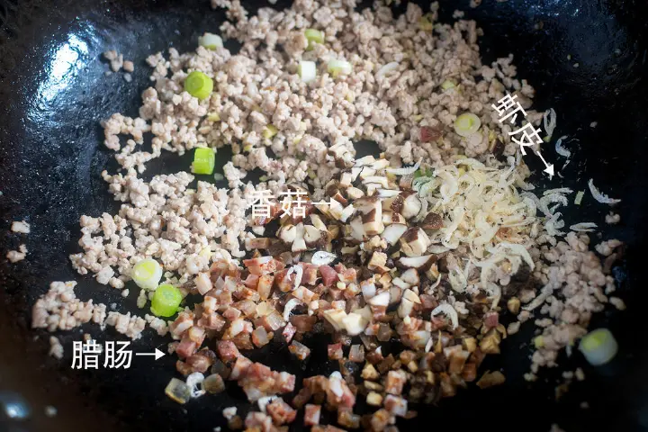 清蒸萝卜丸子 第 6 步