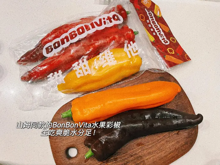 牛油果虾仁滑蛋彩椒船 第 2 步