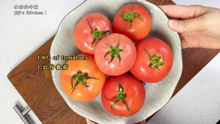 番茄炖牛腩 第 3 步