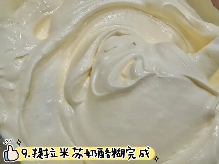 饭盒版提拉米苏 第 9 步