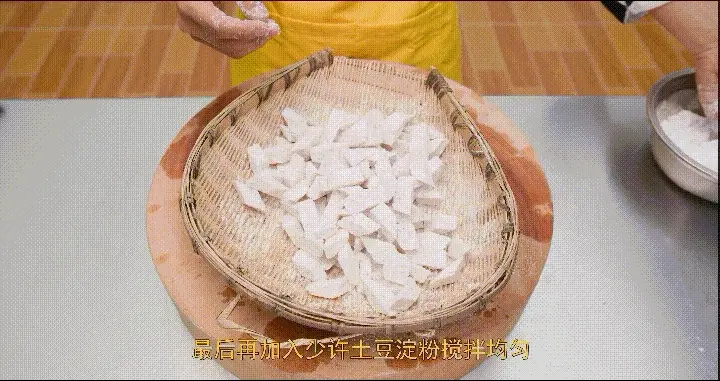 翻沙芋头 第 7 步