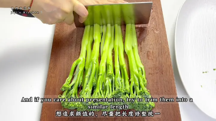 白灼西兰苔 第 4 步