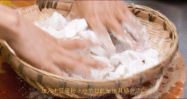 翻沙芋头 第 8 步