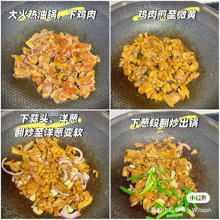 沙茶干煎鸡 第 3 步