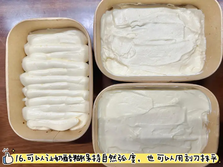 饭盒版提拉米苏 第 16 步