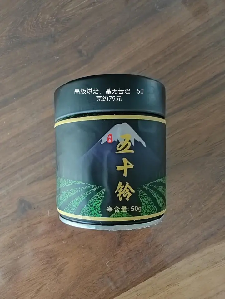6寸抹茶慕斯 第 5 步