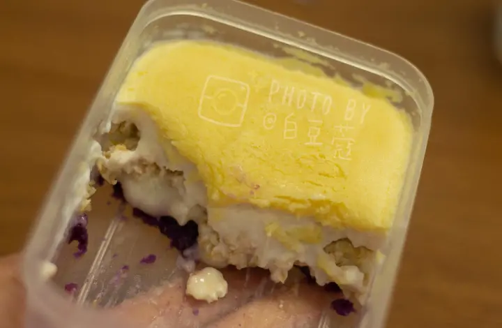 豆乳盒子 第 7 步