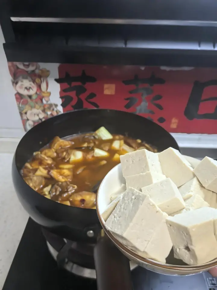 山西烩菜 第 14 步