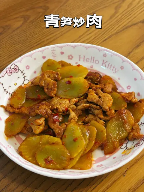 青笋炒肉