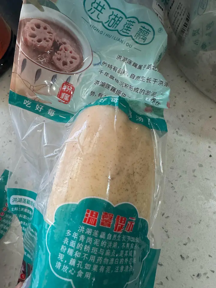 藕丁狮子头 第 2 步