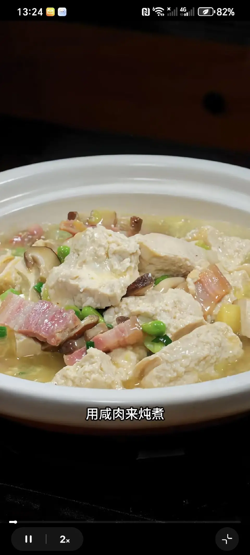 咸肉炖老豆腐成品图