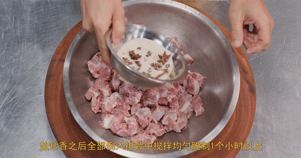咸排骨粥 第 5 步