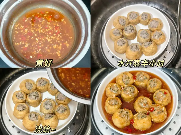 酸甜辣酿豆腐泡 第 5 步