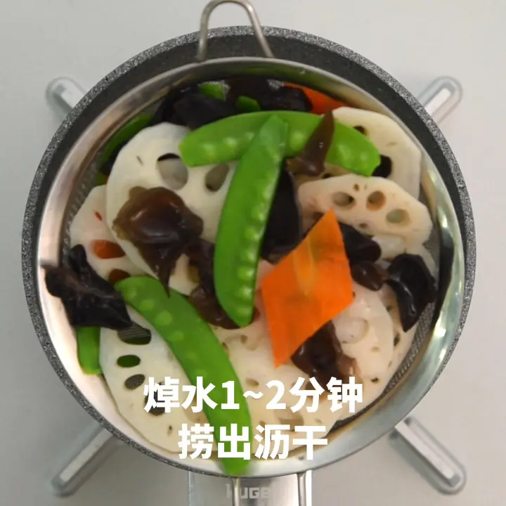 荷塘小炒 第 5 步