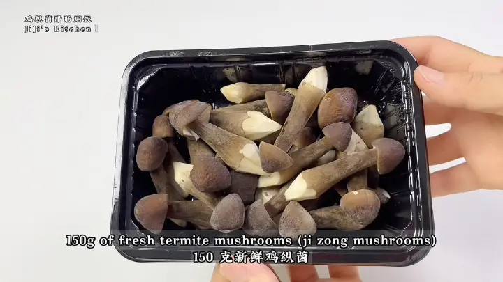 鸡枞菌腊肠焖饭 第 1 步