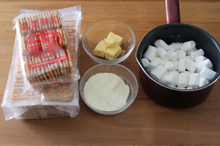 果蔬牛轧饼干 第 1 步