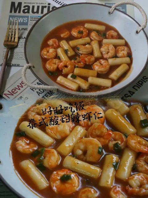 甜辣酱炒年糕虾仁