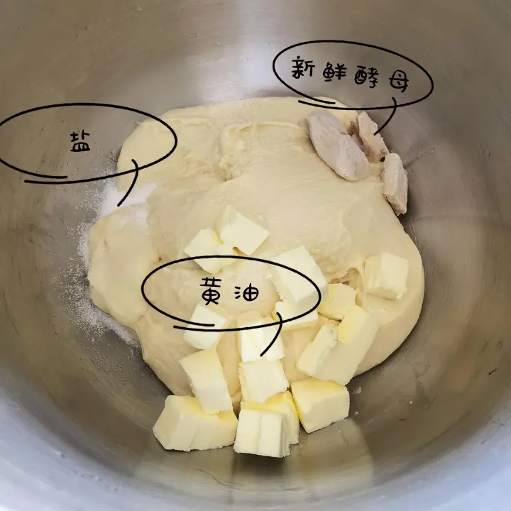 细腻绵软吐司 第 3 步