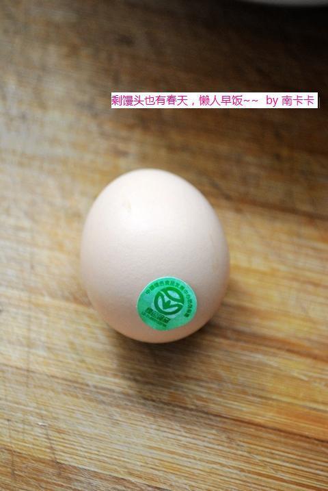 炸馒头片 第 2 步