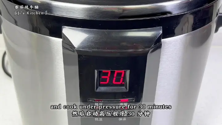 番茄炖牛腩 第 14 步