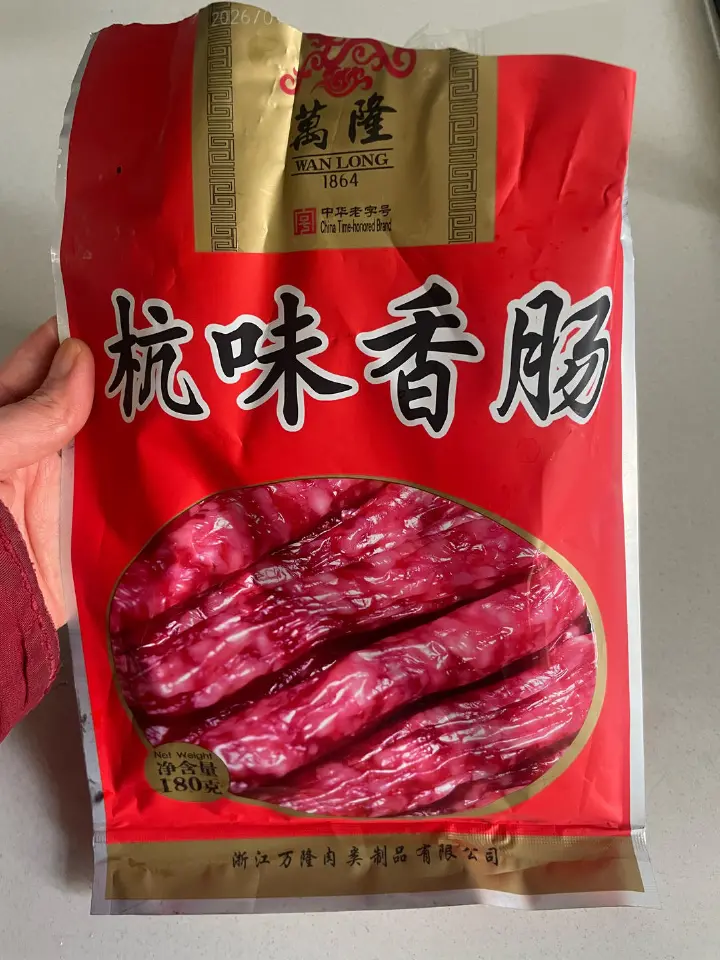 香肠蒸蛋 第 2 步