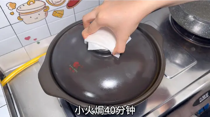 砂锅窑鸡 第 9 步