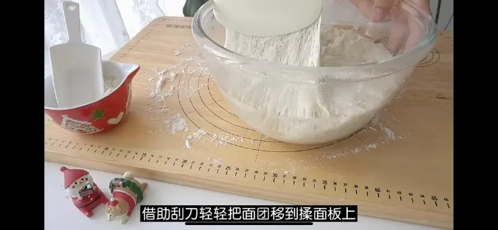 免揉全麦乡村面包 第 8 步