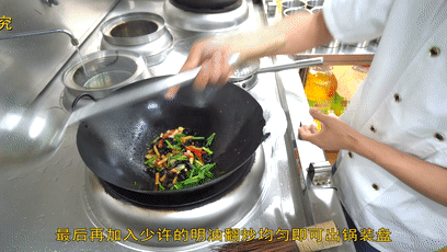 小炒黑木耳 第 21 步