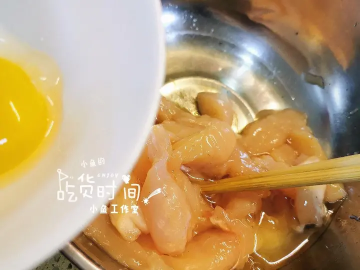 糖醋里脊 第 2 步