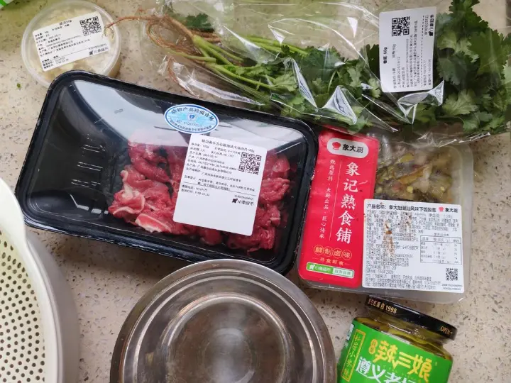 家常小炒黄牛肉 第 1 步