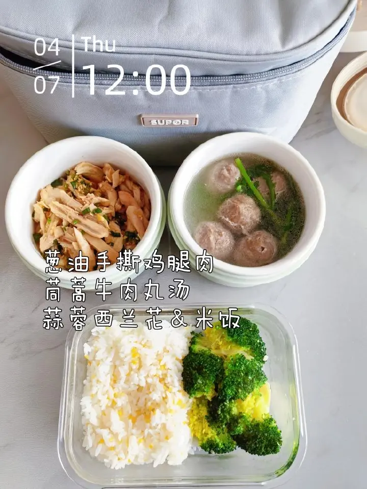 四月家常午餐搭配合集 第 4 步