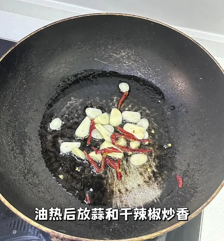 土豆丝炒青椒 第 3 步