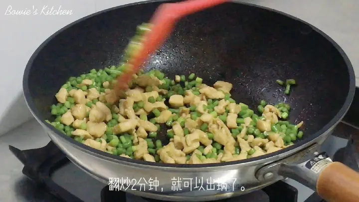 蒜苔炒鸡丁 第 11 步