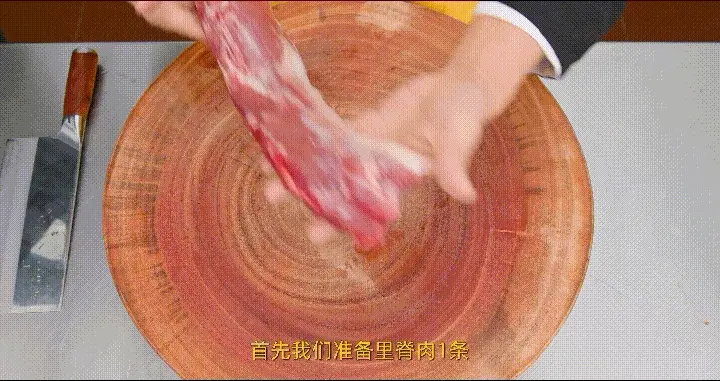 小炒肉 第 1 步