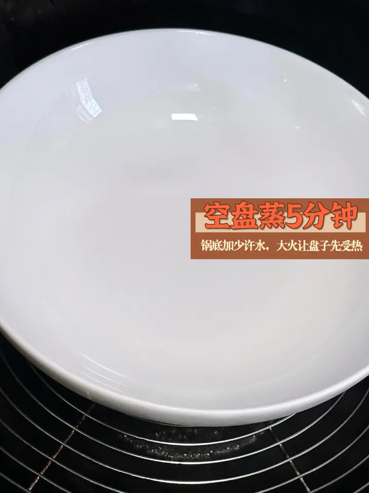 顺德干蒸牛肉 第 5 步