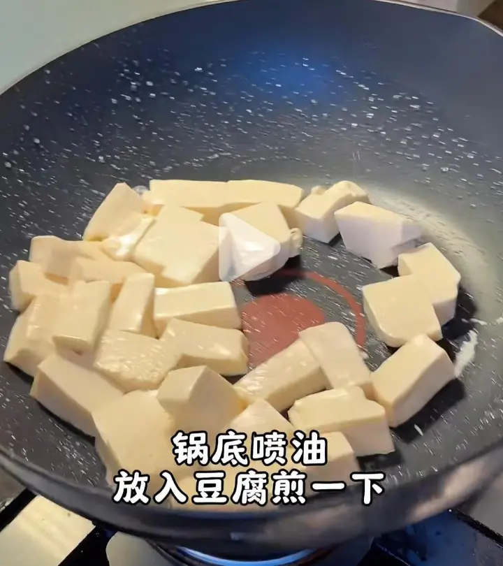 虾仁豆腐抱蛋 第 1 步