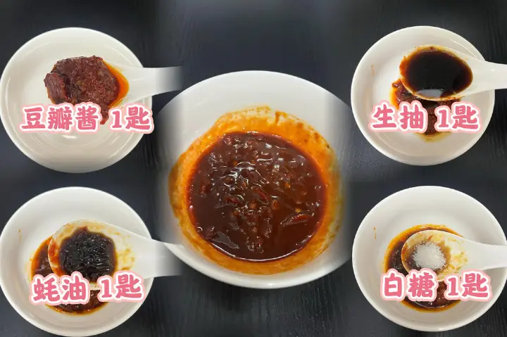 干锅鸡翅虾 第 3 步