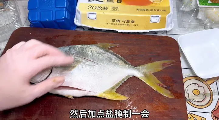香煎金鲳鱼 第 2 步
