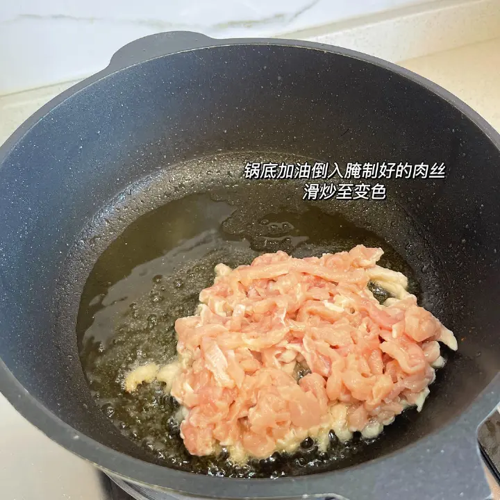 京酱肉丝 第 3 步