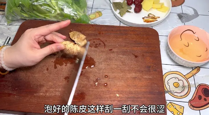 当归焖羊肉 第 7 步