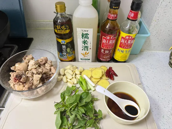 三杯鸡 第 4 步
