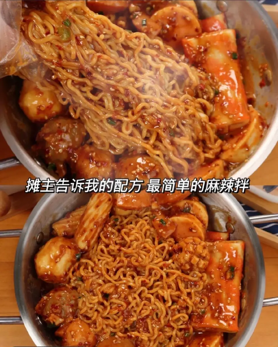 简易麻辣拌成品图