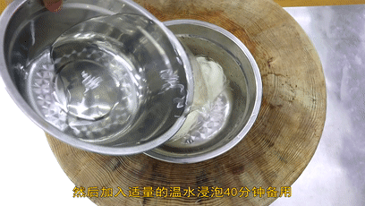 蒜蓉粉丝蒸花甲 第 9 步