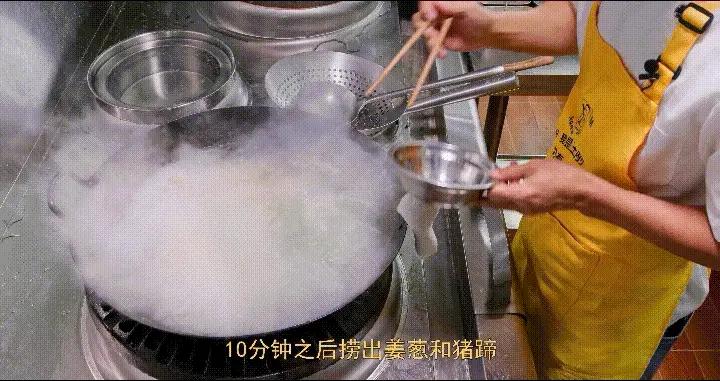 老妈蹄花 第 14 步