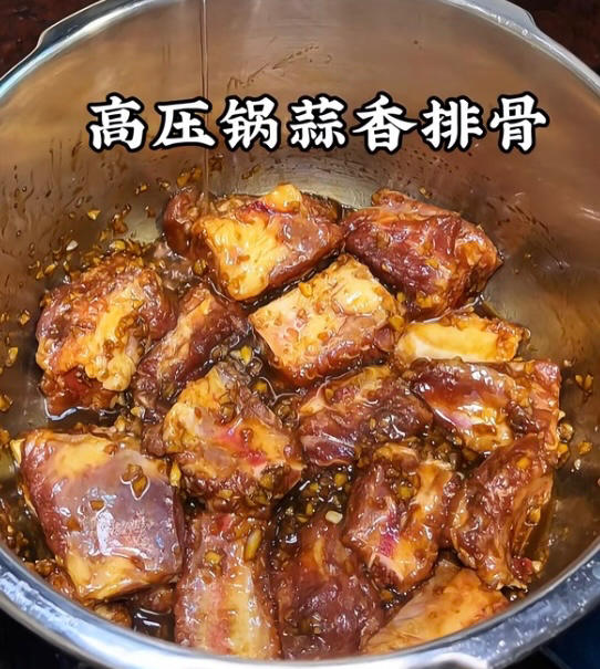 高压锅快手排骨成品图
