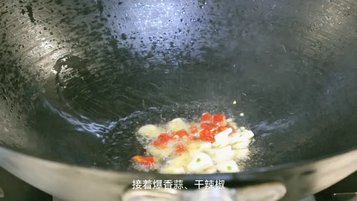 炝炒西葫芦 第 4 步