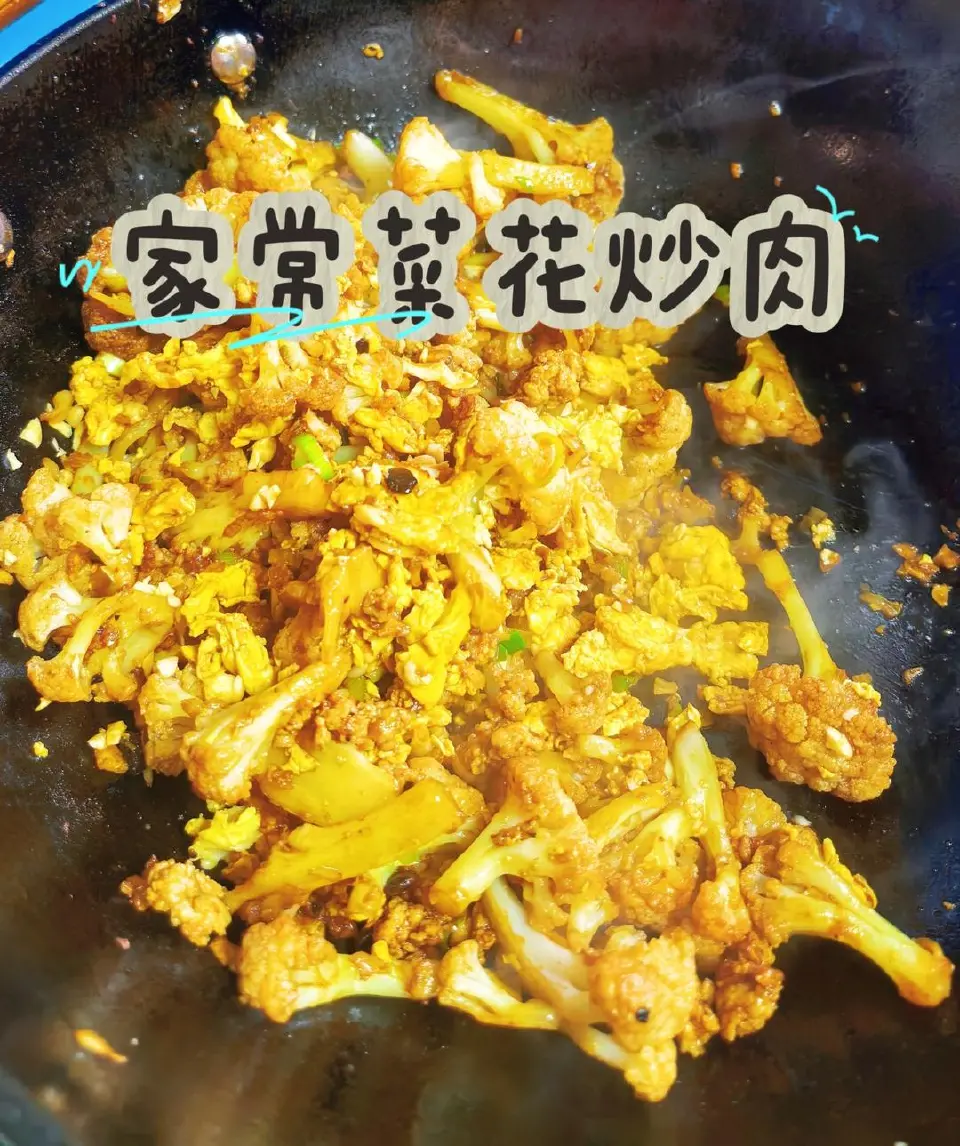菜花炒肉成品图