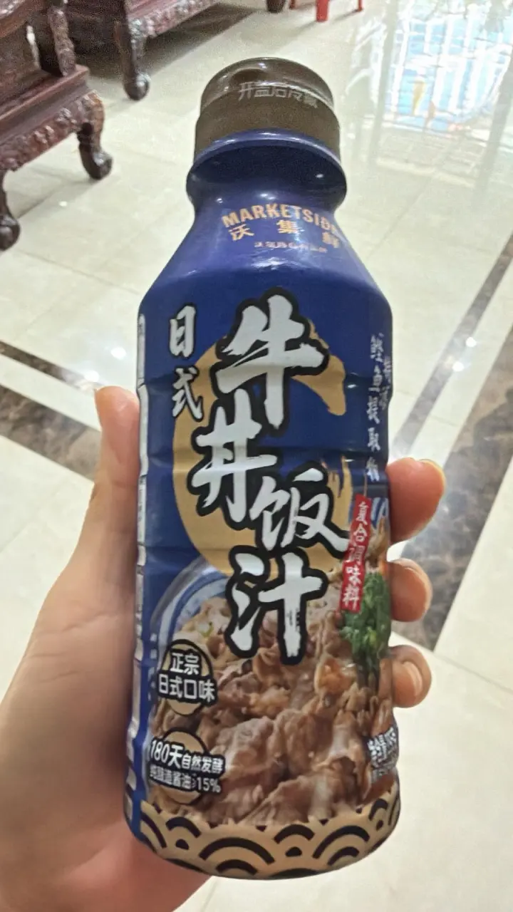 日式肥牛拌饭 第 6 步